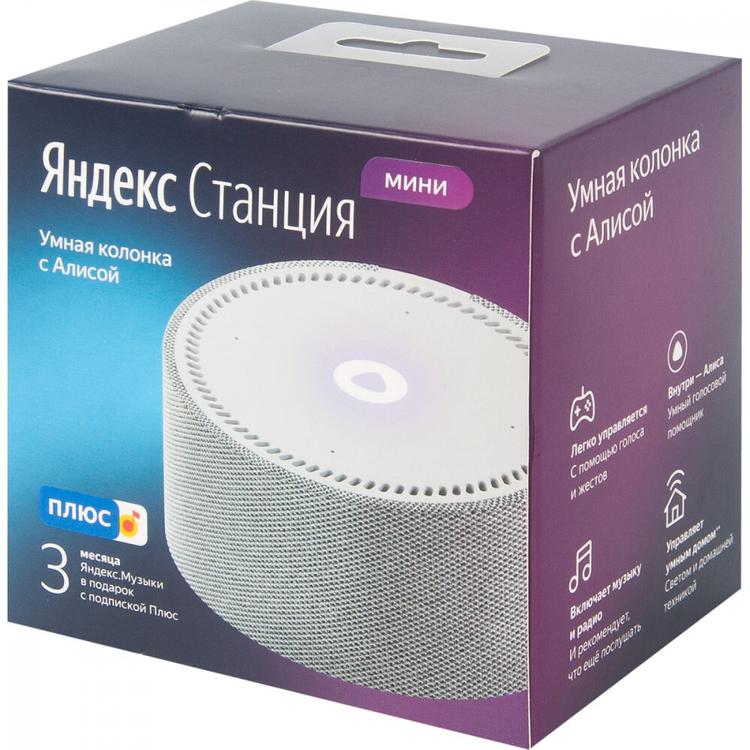 Портативная акустика Яндекс. Станция Мини с голосовым ассистентом Алиса, белый