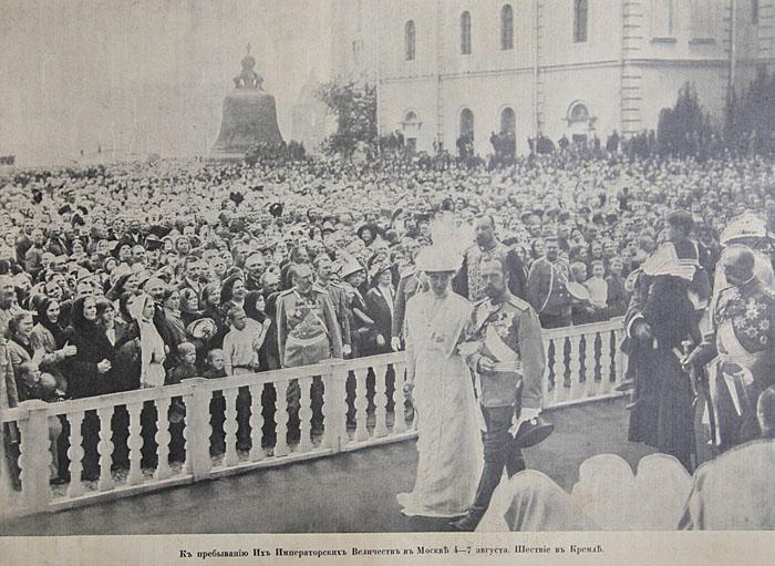 Летопись войны 1914 года. В 5 книгах (комплект)