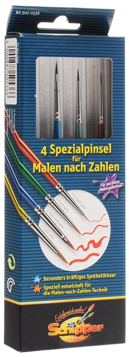 Schipper Набор кистей 4 шт