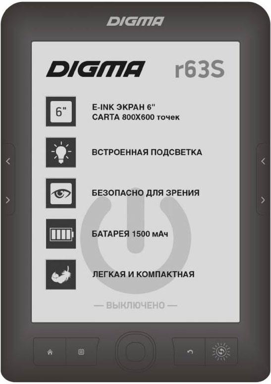 Электронная книга Digma R63S 6", темно-серый