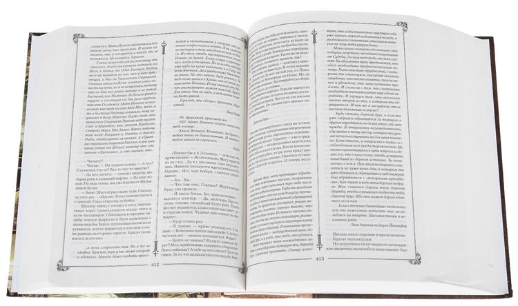 Ведьмак. Последнее желание. Меч Предназначения. Кровь эльфов. Час Презрения. Крещение огнем. Башня Ласточки. Владычица Озера | Сапковский Анджей