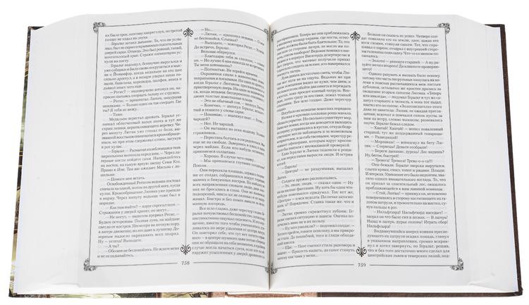 Ведьмак. Последнее желание. Меч Предназначения. Кровь эльфов. Час Презрения. Крещение огнем. Башня Ласточки. Владычица Озера | Сапковский Анджей