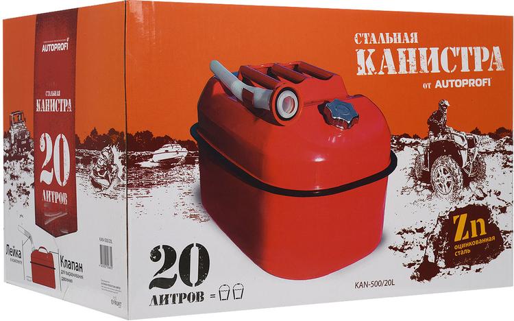 Канистра стальная "Autoprofi", горизонтальная, 20 л