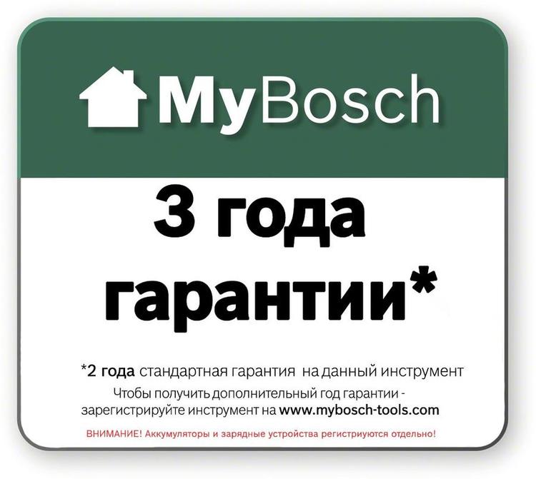 Пила дисковая Bosch PKS 55 (0603500020)