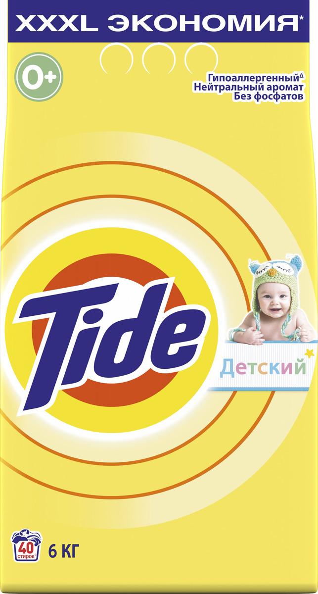 Tide Стиральный порошок "Детский", 6 кг