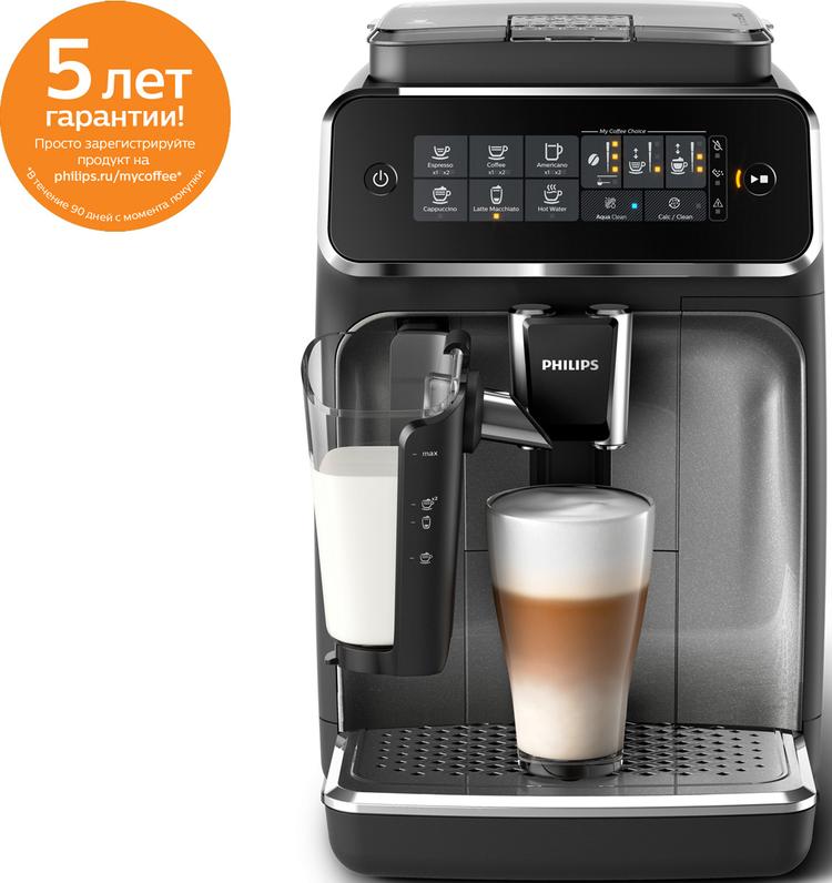 Автоматическая кофемашина Philips Series 3200 EP3246/70 с капучинатором LatteGo, черный, серебристый