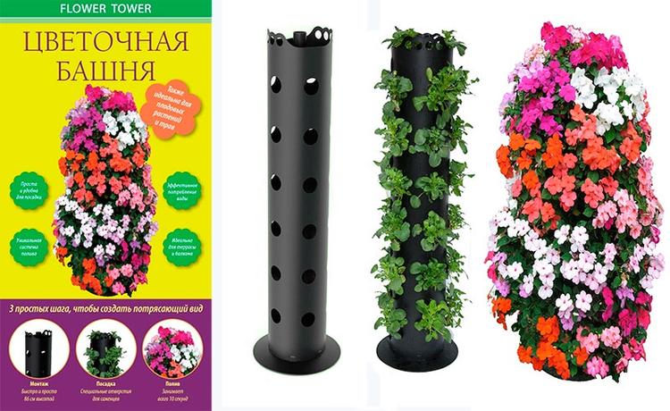 Цветник Flower Tower Цветочная башня