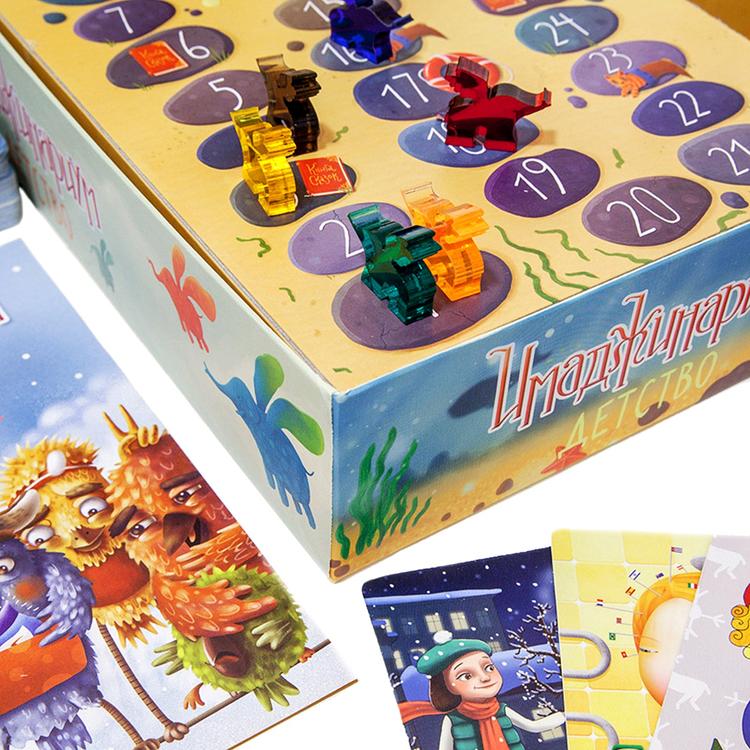 Игра Имаджинариум "Детство"