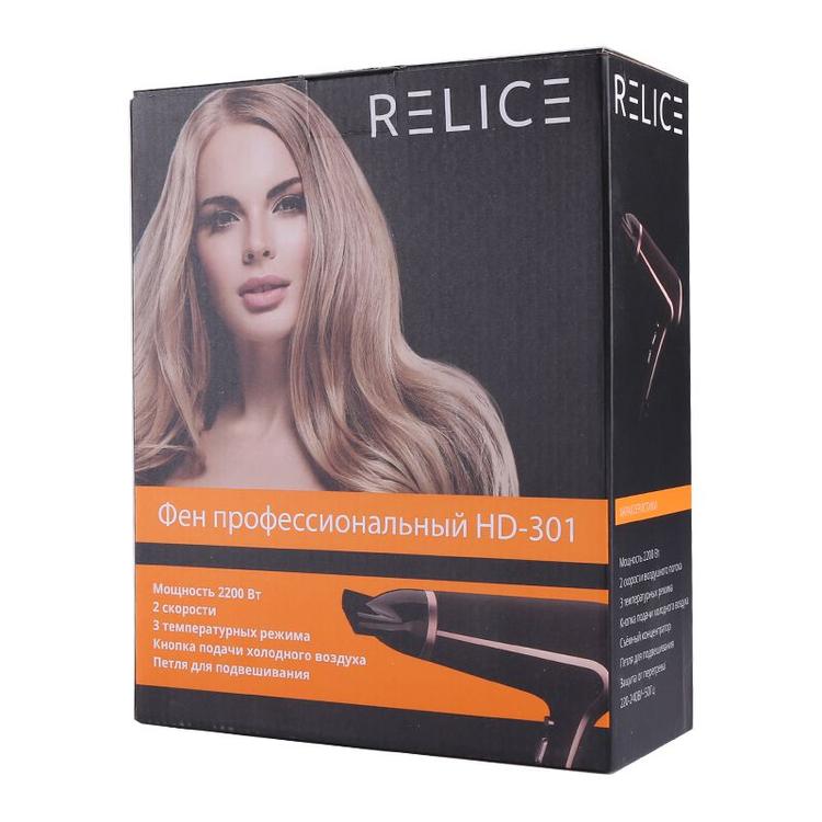 Профессиональный фен RELICE HD-301, три температурных режима