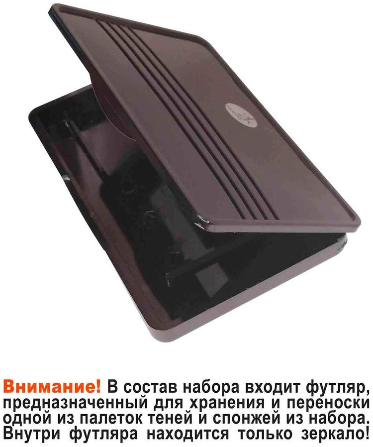 2K Beauty Косметический набор №1