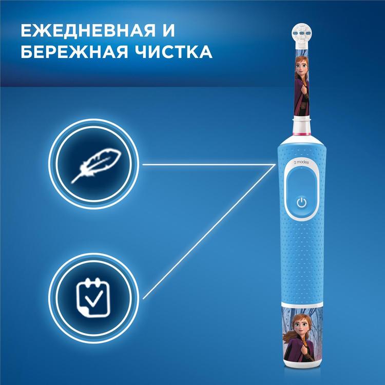 Электрическая зубная щетка Oral-B Холодное Сердце