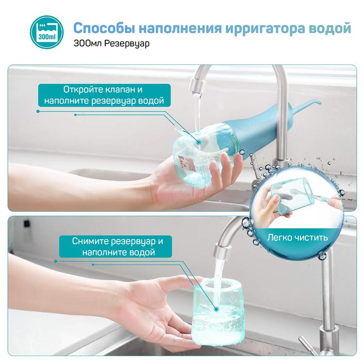 Портативный ирригатор для очистки полости рта, 4 насадки, сумочка, ёмкость 300мл DEMIAND Professional IR-P600/Бирюза