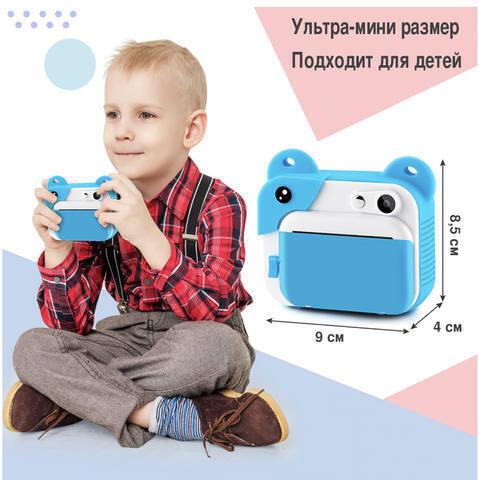 Фотоаппарат мгновенной печати Ripeach Rograce, розовый