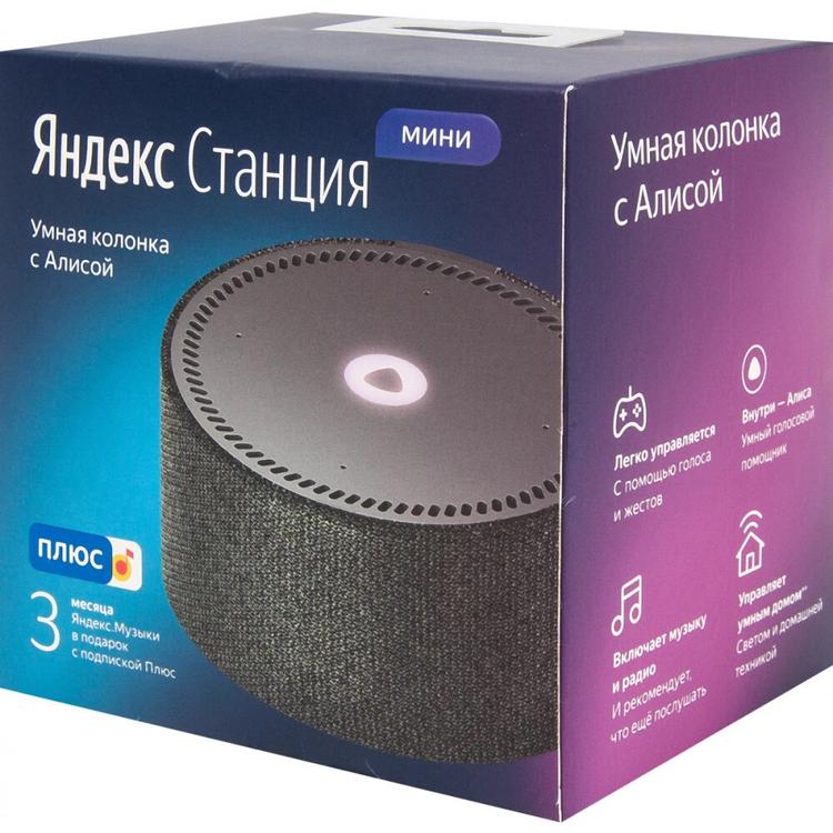 Портативная акустика Яндекс. Станция Мини с голосовым ассистентом Алиса, черная