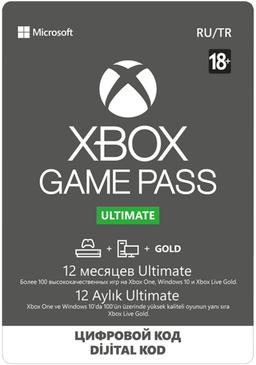 Подписка Xbox Game Pass Ultimate на 12 месяцев