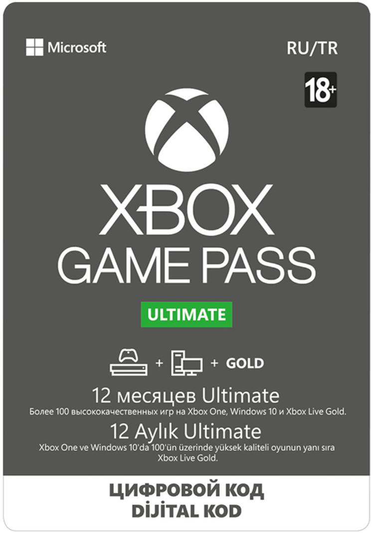 Подписка Xbox Game Pass Ultimate на 12 месяцев