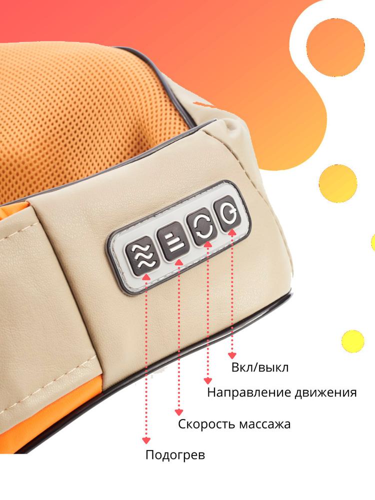 Массажёр для спины шеи и плеч универсальный / электрический массажный воротник / массажер с прогревом