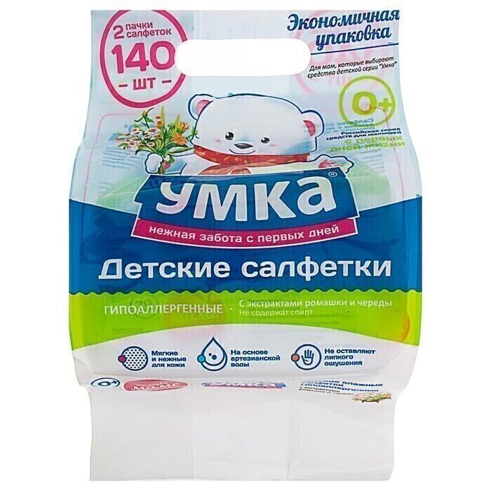 Набор для ухода за новорожденным в наборе с розовой бутылочкой от 6 месяцев