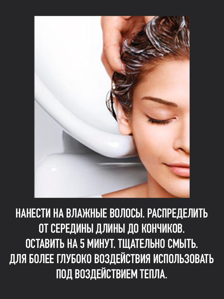 Matrix Маска для всех типов волос Pro Solutionist Total Treat Total Results, 500 мл