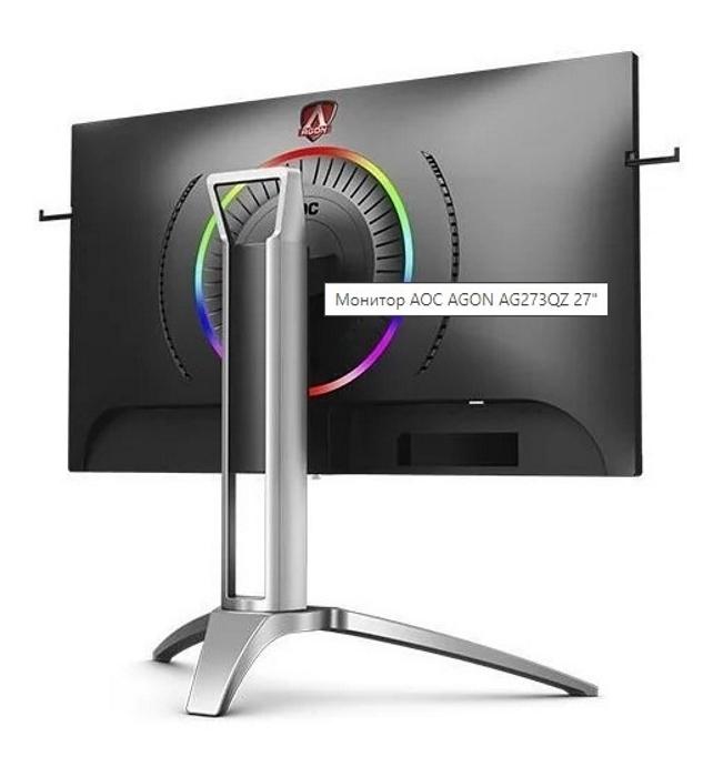 27" Монитор AOC AG273QZ, черный