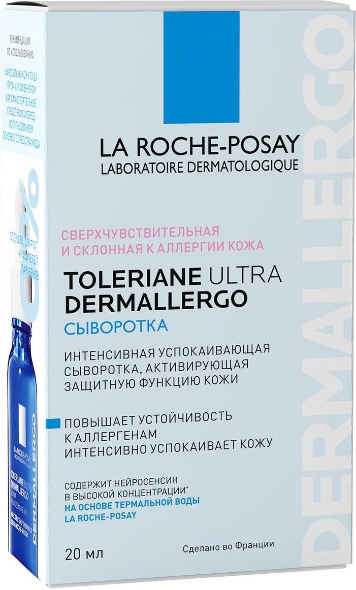 La Roche-Posay Toleriane Ultra Dermallergo Интенсивная успокаивающая сыворотка, 20мл