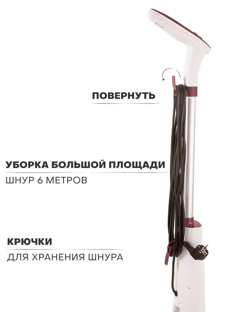 Паровая швабра Pioneer MS1525, белый, красный