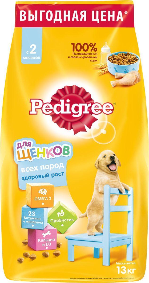 Корм сухой "Pedigree" для щенков всех пород, с курицей, 13 кг