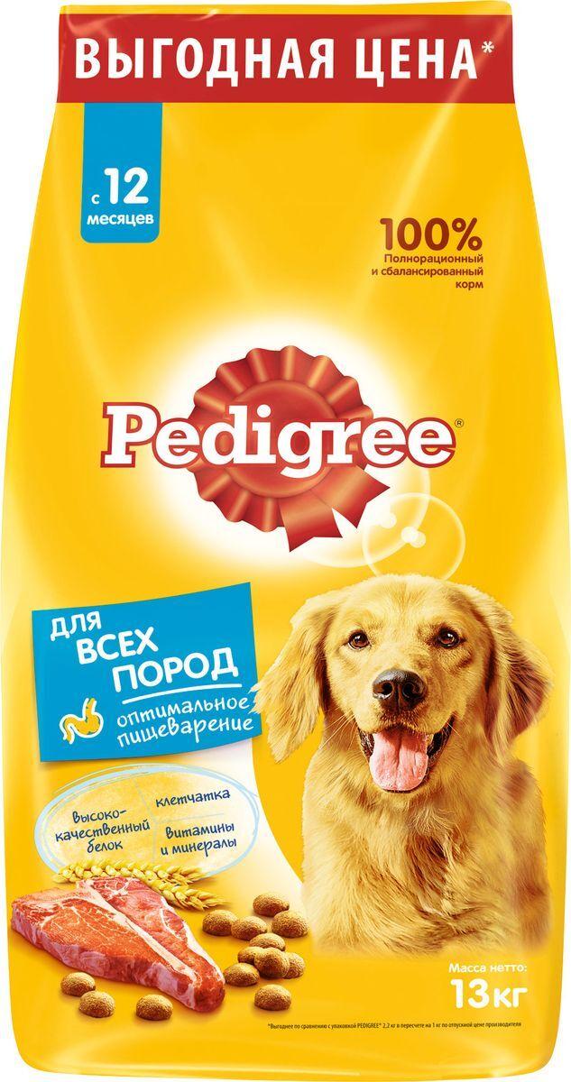 Корм сухой "Pedigree" для взрослых собак всех пород, с говядиной, 13 кг