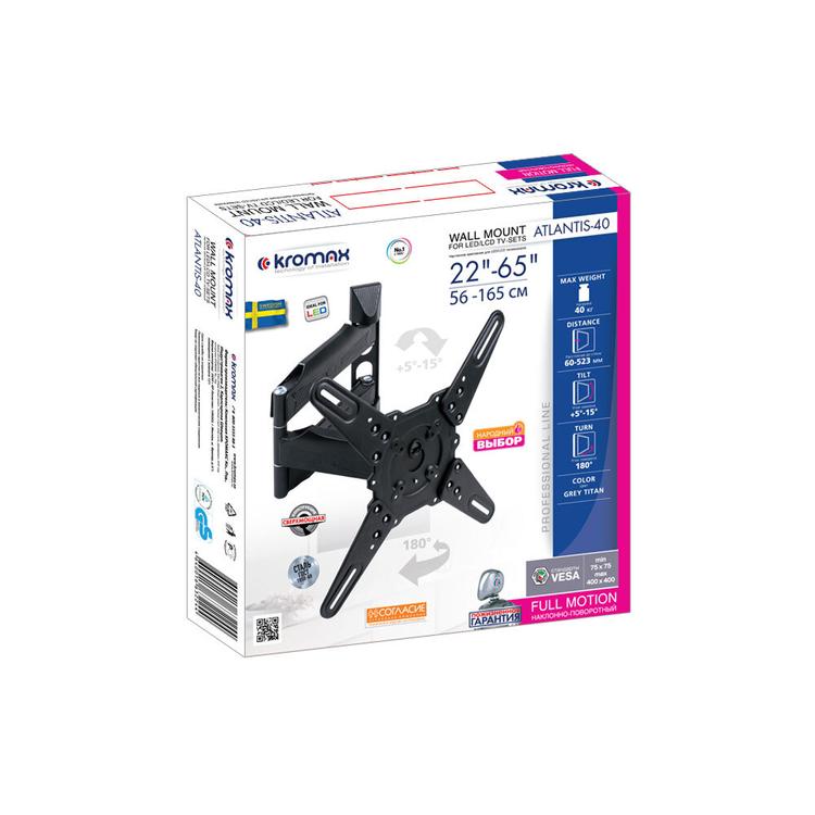 ТВ Кронштейн Kromax ATLANTIS-40 Grey (20215)