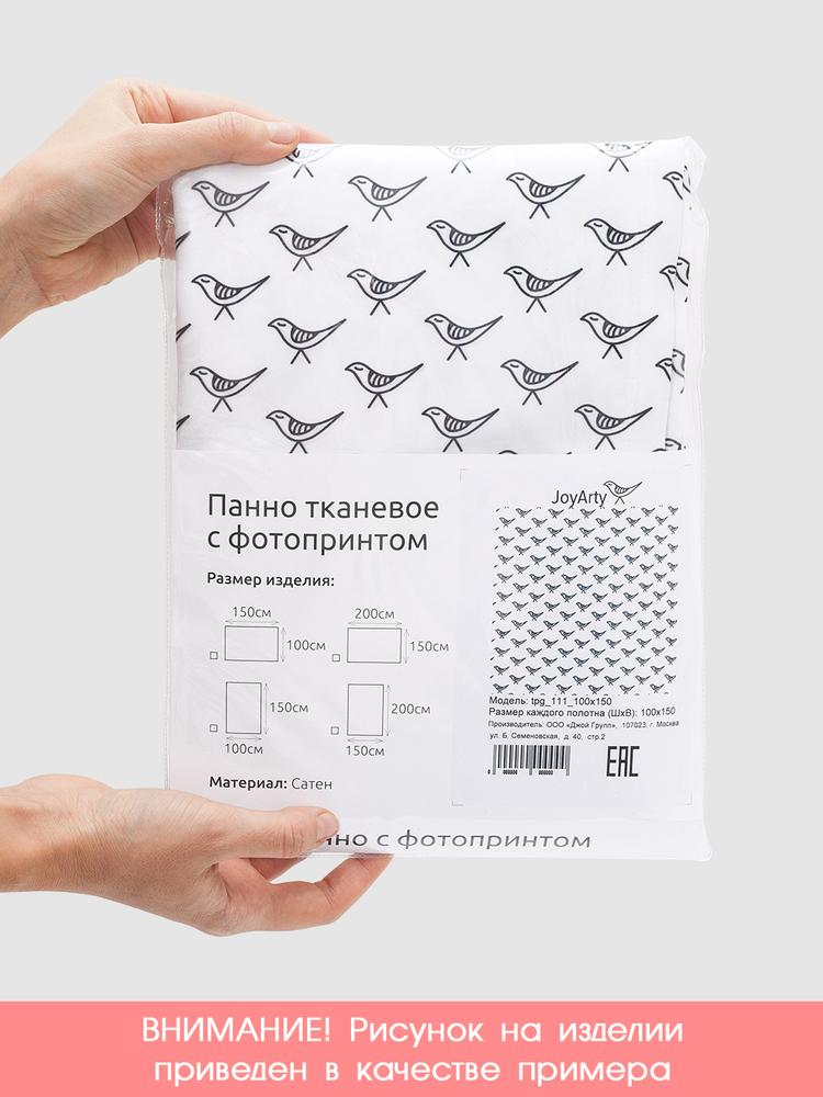 Панно (постер) с фотопринтом на стену "Климт. Поцелуй", 150x200 см