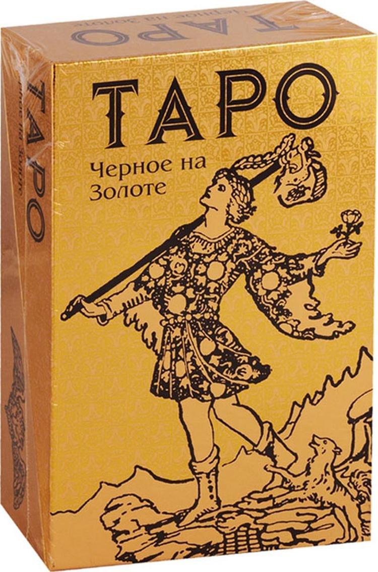 Карты Таро Lo Scarabeo Черное на Золоте, с книгой