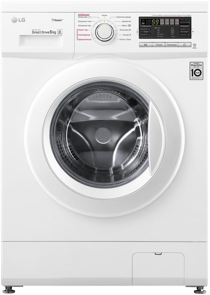 Стиральная машина LG F1296NDS0, белый