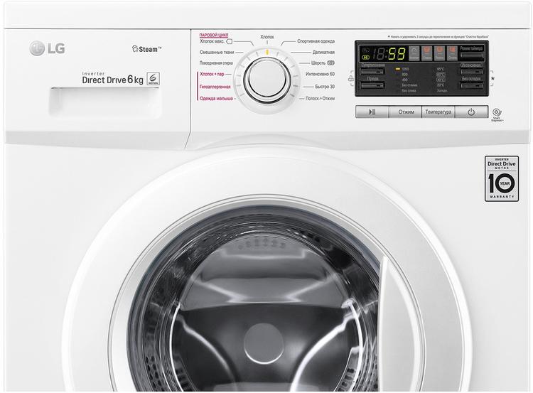 Стиральная машина LG F1296NDS0, белый
