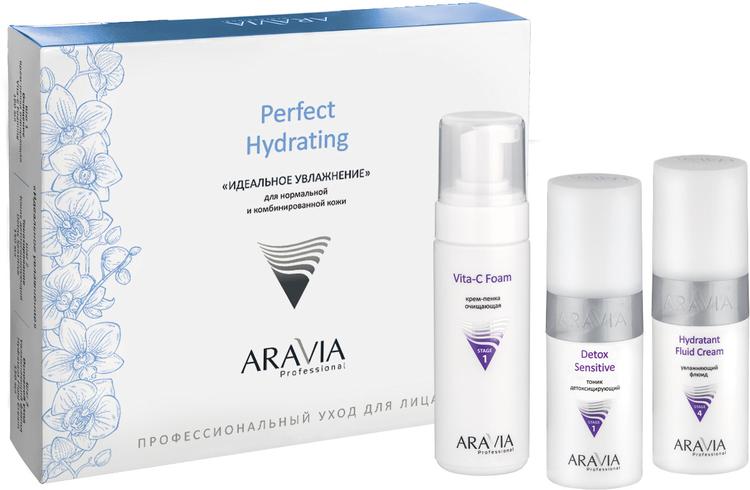 ARAVIA Professional Набор "Идеальное увлажнение"