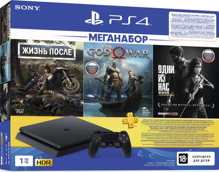 Игровая приставка Sony PlayStation 4 Slim 1TB в комплекте с 3 играми, черный