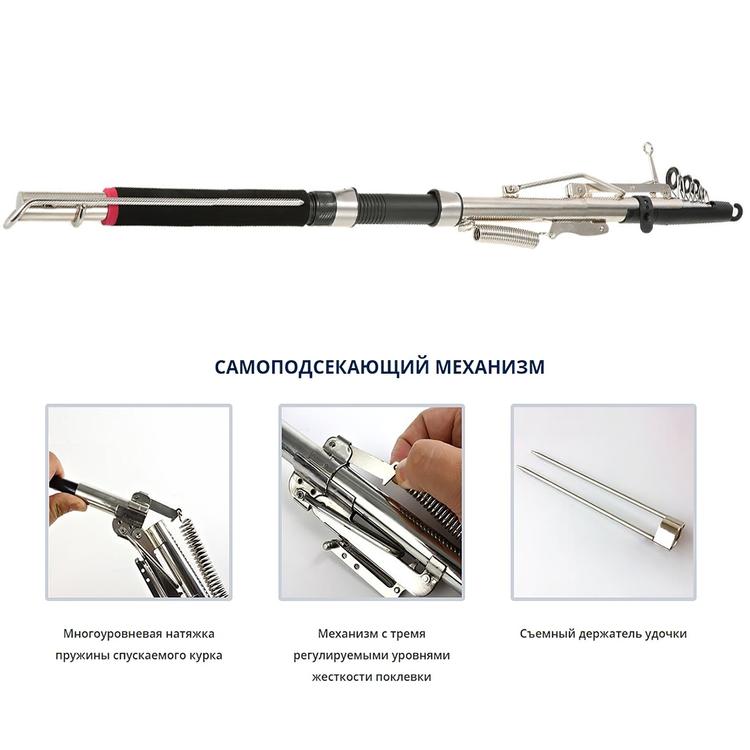 Самоподсекающая удочка Fishergoman ("Король рыбалки"), 2,1 м