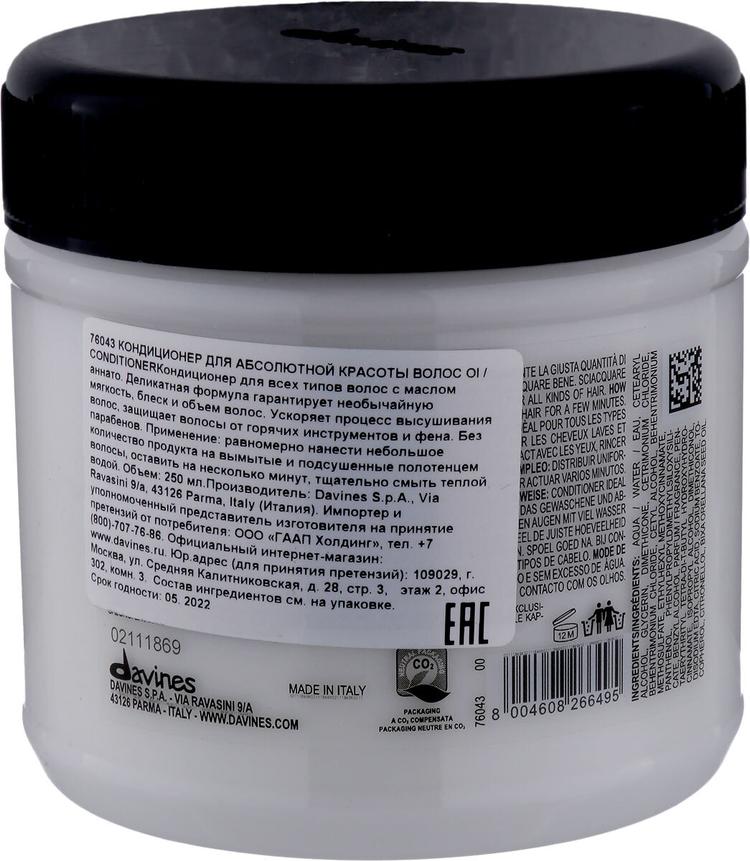 Davines OI Absolute Beautifying Conditioner, Кондиционер для абсолютной красоты волос, 250 мл 1