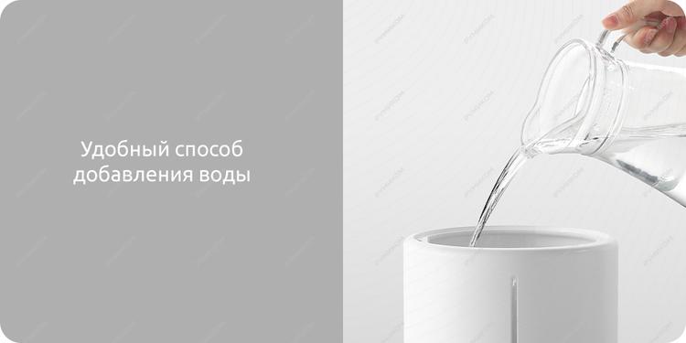 Умный увлажнитель воздуха Xiaomi Smart Sterilization Humidifier 4.5L