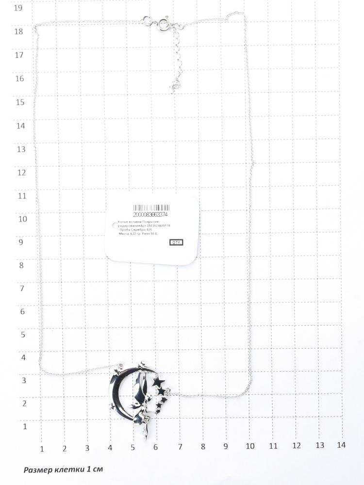 Колье Rich line Колье Rich line, серебро 925, 0503524929178