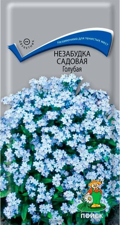 Набор семян ТОП20 Хиты Поиска