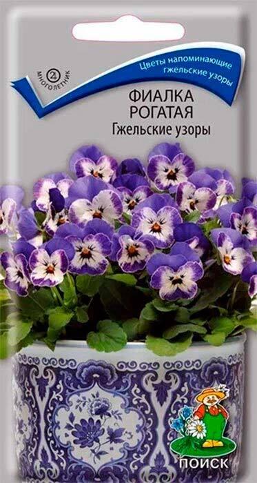 Набор семян ТОП20 Хиты Поиска