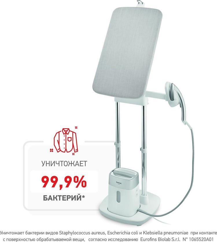 Гладильная система 3 в 1 Tefal IXEO QT1010E0, белый