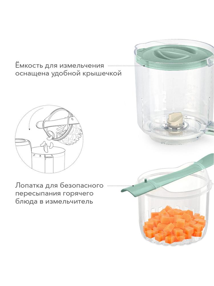 Пароварка-блендер 2 в 1 Happy Baby FUSION, вместительная чаша, оливковый