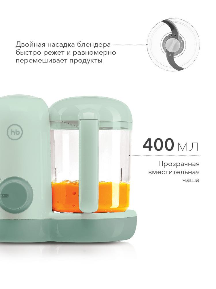 Пароварка-блендер 2 в 1 Happy Baby FUSION, вместительная чаша, оливковый