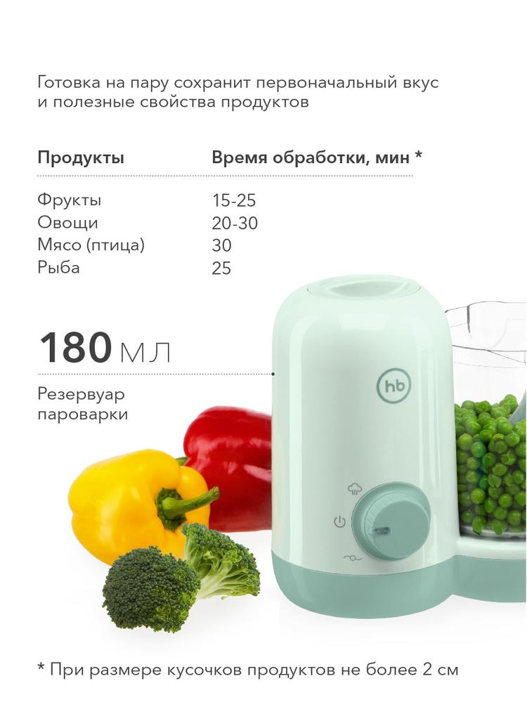 Пароварка-блендер 2 в 1 Happy Baby FUSION, вместительная чаша, оливковый