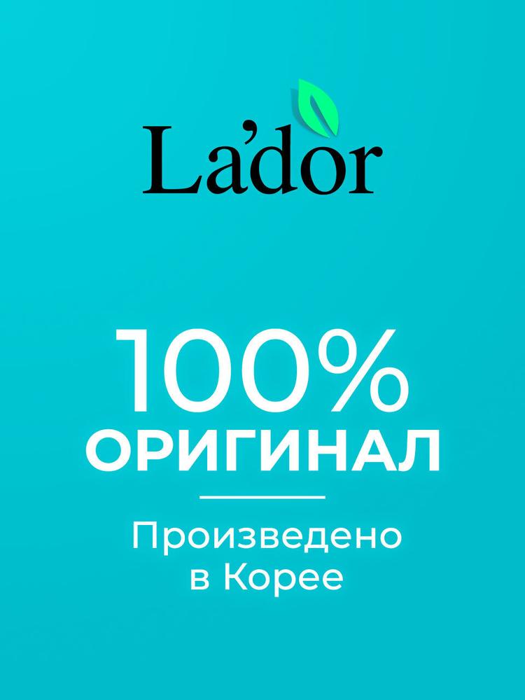 Lador Шампунь против выпадения волос (для тонких волос) Dermatical Hair-Loss Shampoo (For Thin Hair), 530 мл 