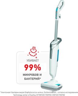 Паровая швабра Tefal VP6557RH, белый, серебристый