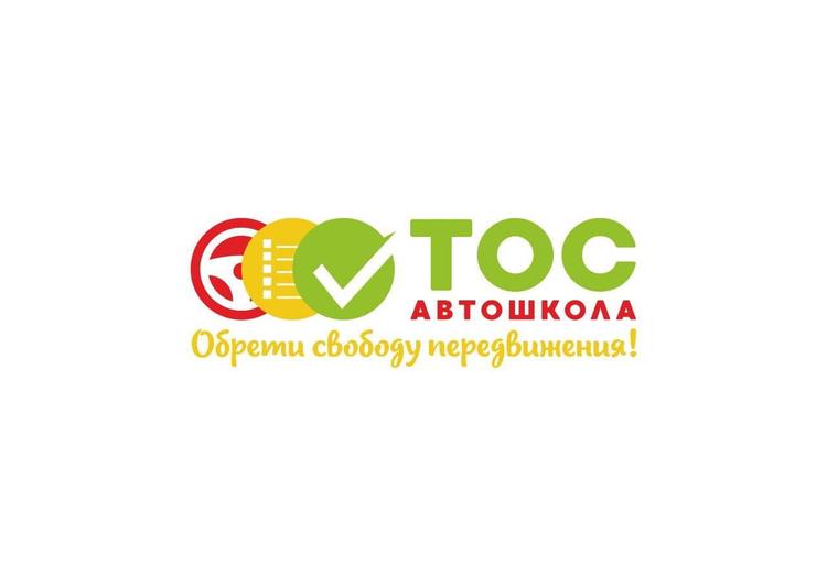 Практический курс подготовки водителей категории "В" на автомобиле с МКПП