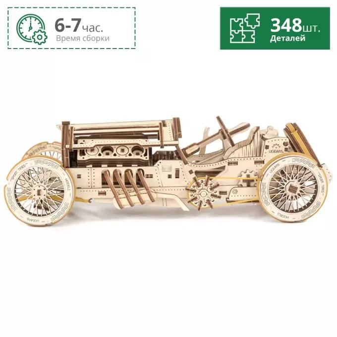 Спорткар U-9 Гран-при UGEARS 70044