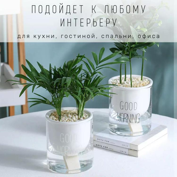 Горшок-кашпо для цветов с системой автополива Coffeesoft DIB-GML